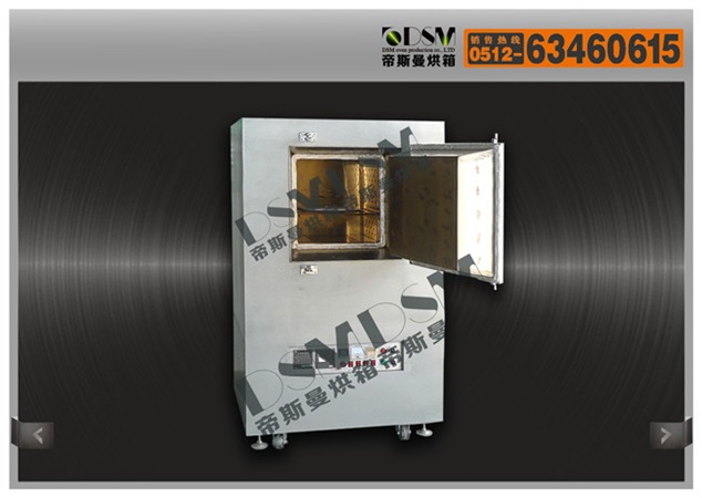 500℃帶記錄儀實驗高溫烘箱