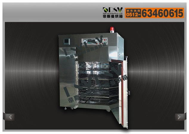 不銹鋼外殼潔凈烘箱