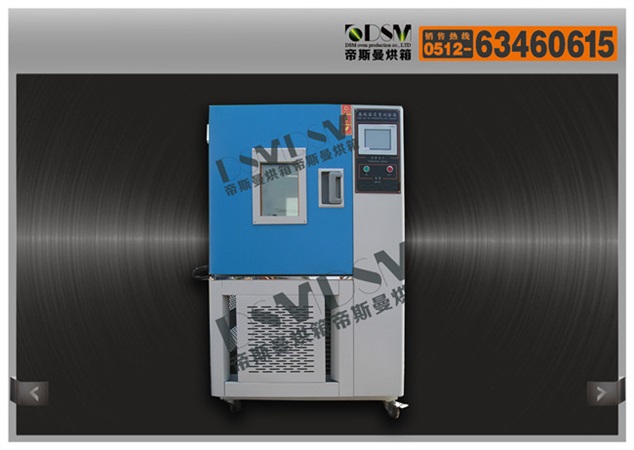 PLC觸摸屏控制系統(tǒng)熱風循環(huán)烘箱