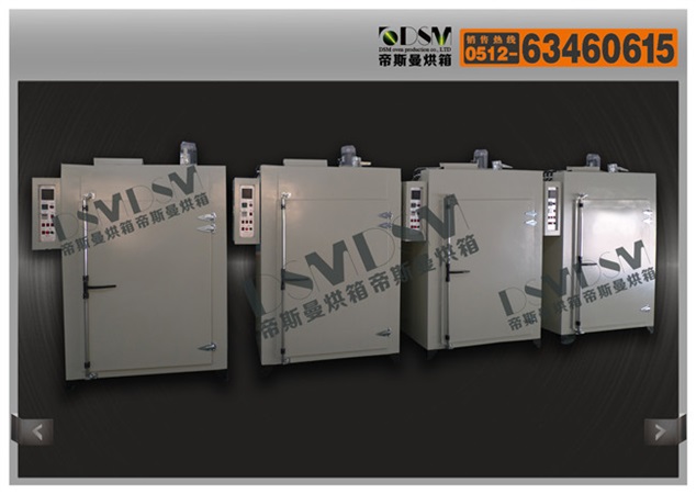 熱風循環(huán)烘箱