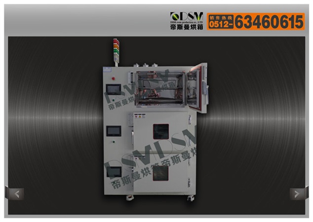 上下三連體PLC系統(tǒng)熱風循環(huán)