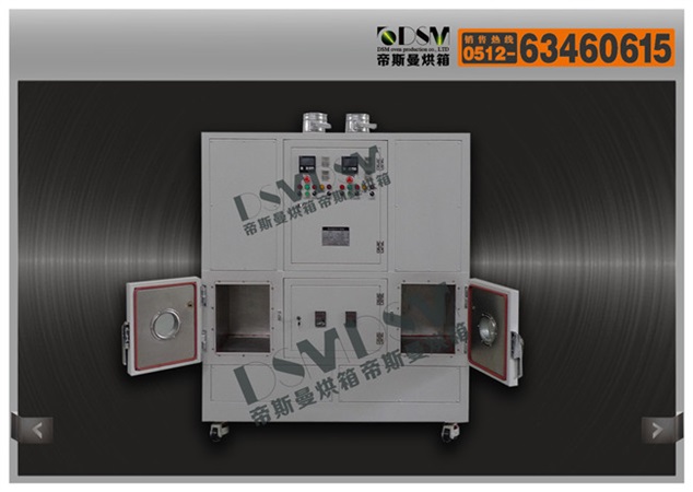 強對流兩連體熱風循環(huán)烘箱