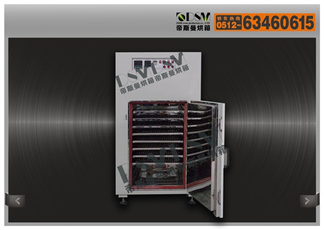 電子產(chǎn)品熱風循環(huán)烘箱