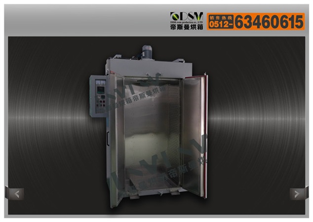 凹槽式軌道臺車烘箱