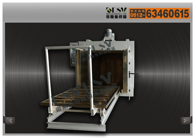 高溫軌道型手推車烘箱