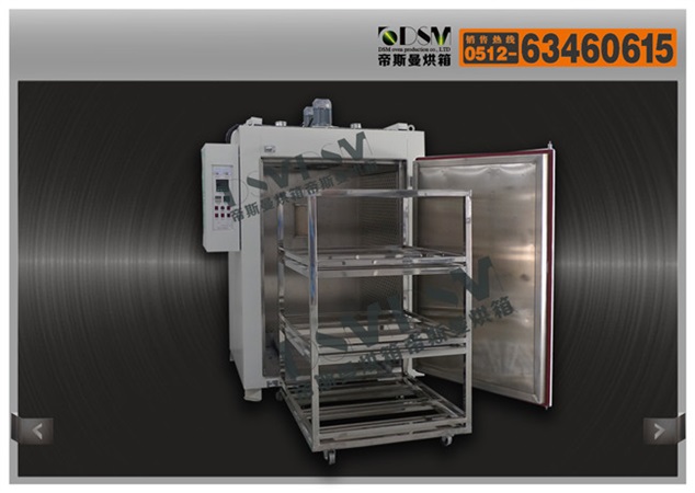 電機定子手推小車烘箱