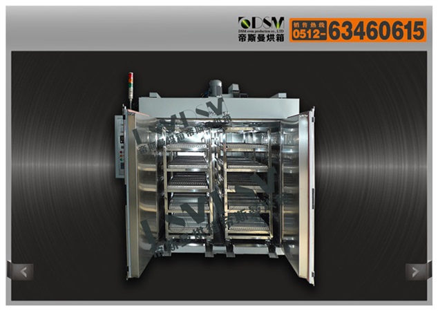 塑料粒子染色烘干手推小車