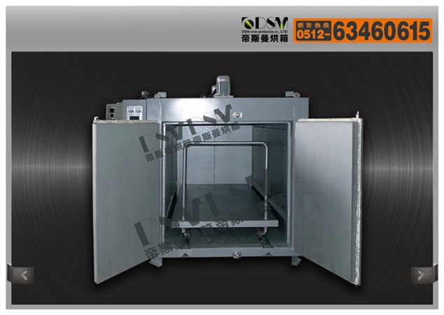 固體軟化手推式臺車烘箱