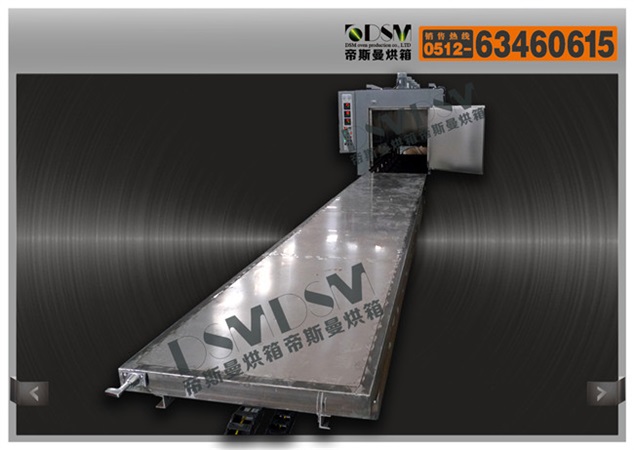 PVC材料行業(yè)自驅(qū)臺車烘箱