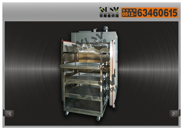 摩擦材料凹槽式手推臺車烘箱