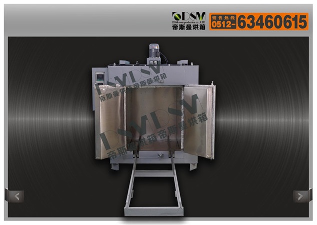 小型手推臺車烘箱