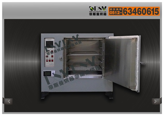 配無(wú)紙記錄儀小型實(shí)驗(yàn)干燥箱