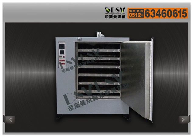 4型去氫實(shí)驗(yàn)干燥箱