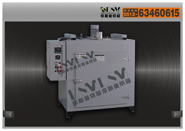 多層式熱風循環(huán)烘箱