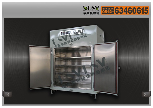 立式雙開門熱風循環(huán)烘箱