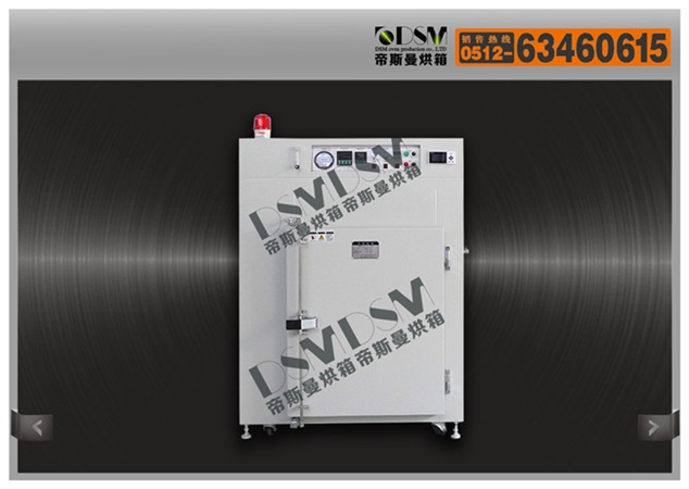 半導(dǎo)體行業(yè)專用精密型電熱鼓風(fēng)干燥箱