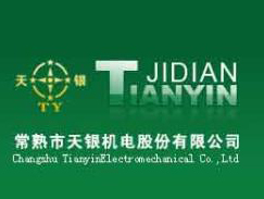 天銀機(jī)電