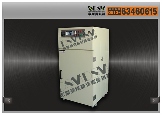 電子元件精密型電熱鼓風(fēng)干燥箱