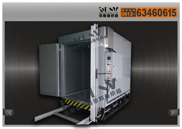 浸漆烘干自驅(qū)動臺車烘箱