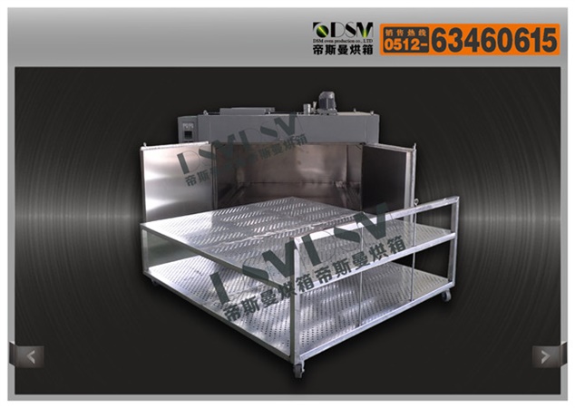 動力軸測試手推臺車烘箱