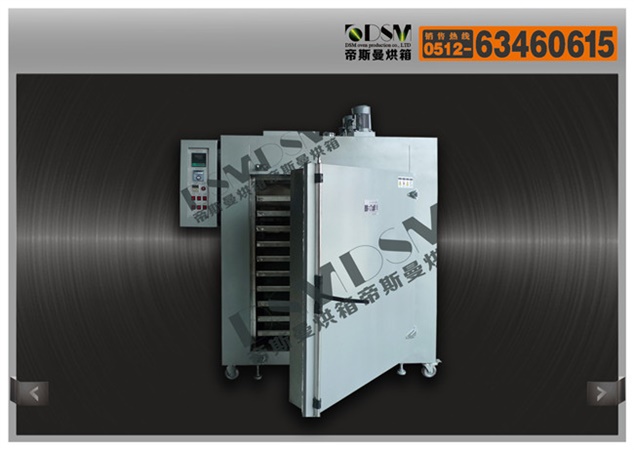 500℃多層式高溫烘箱