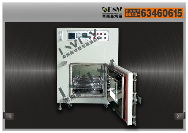 電子產(chǎn)品烘干充氮烘箱