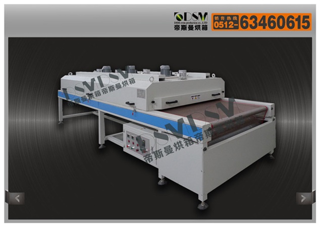 紡織材料清洗烘干流水線