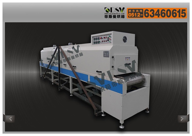 金屬材料清洗烘干隧道烘箱