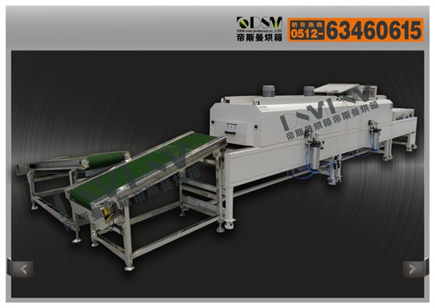 帶冷卻系統(tǒng)汽車零部件防銹烘干