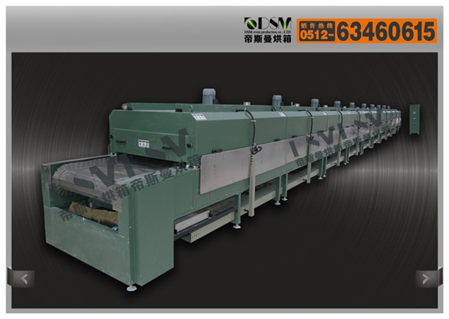 礦石烘干流水線