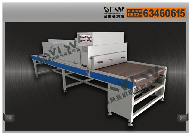 標貼烘干流水線