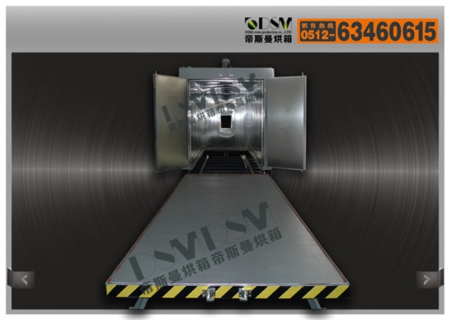 油桶固體材料軟化自驅(qū)臺車烘箱