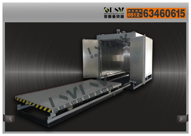 油桶固體材料軟化防爆烘箱