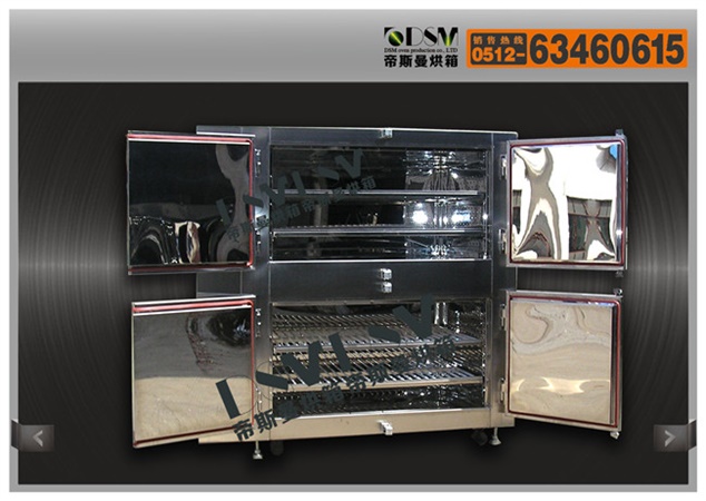 上下兩連體全不銹鋼烘箱