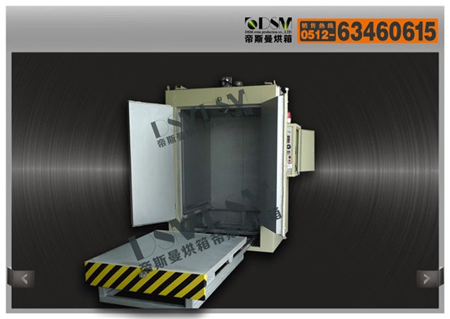 變壓器自驅(qū)臺車烘箱