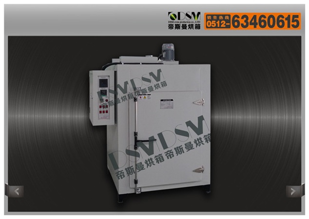 多層式小型變壓器浸漆烘干箱