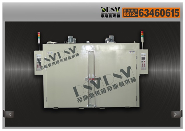 汽車前檔硅膠條定型