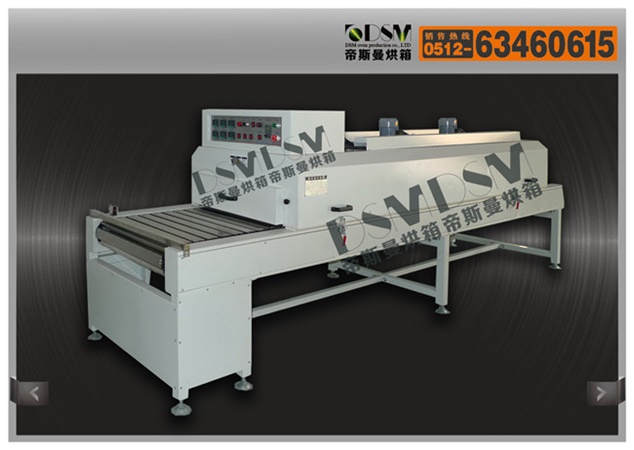 汽車摩擦材料流水線