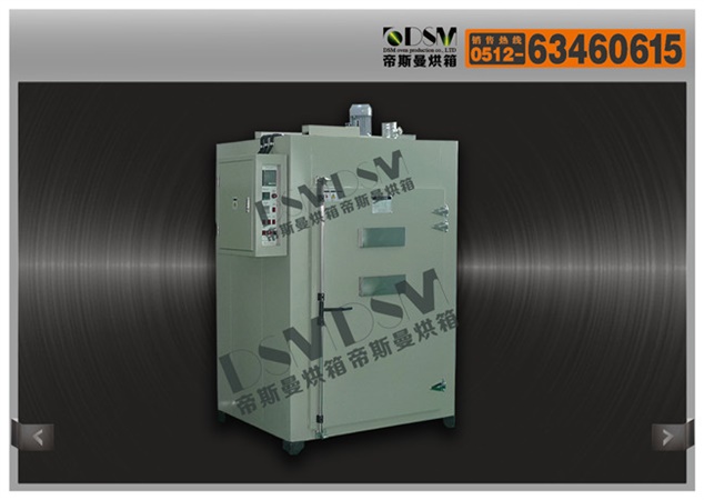 汽車照明燈罩粘結(jié)材料固化