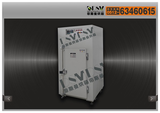 電子產(chǎn)品熱風(fēng)循環(huán)烘箱