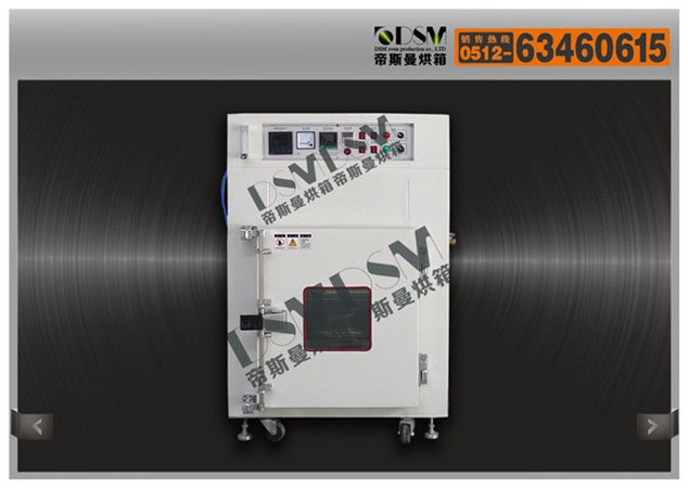 電子產(chǎn)品烘干充氮烘箱