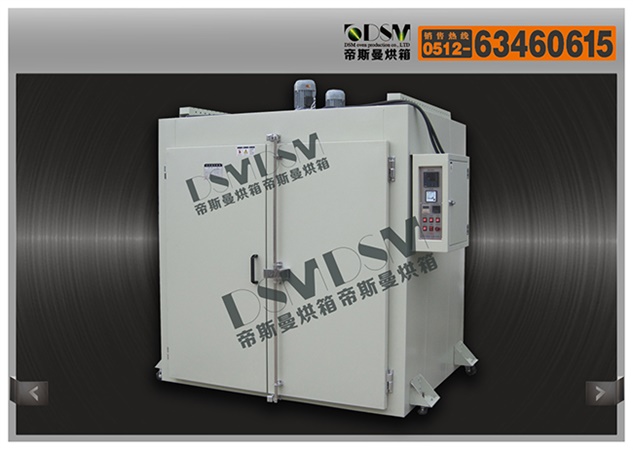 大型固化專(zhuān)用烘箱