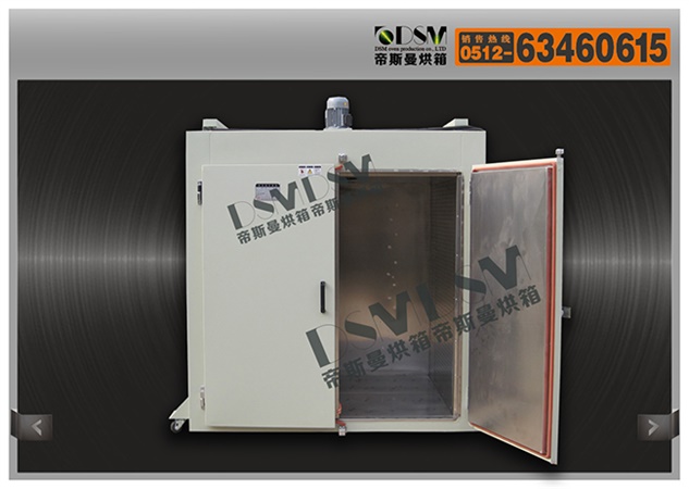 大型固化行業(yè)專(zhuān)用烘箱