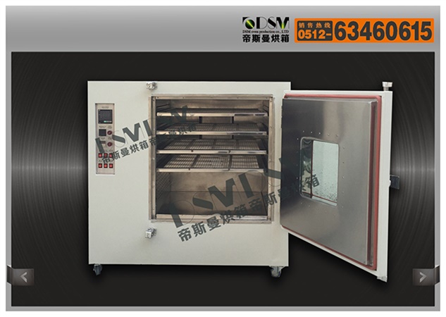 小型帶觀(guān)察窗防爆實(shí)驗(yàn)烘箱