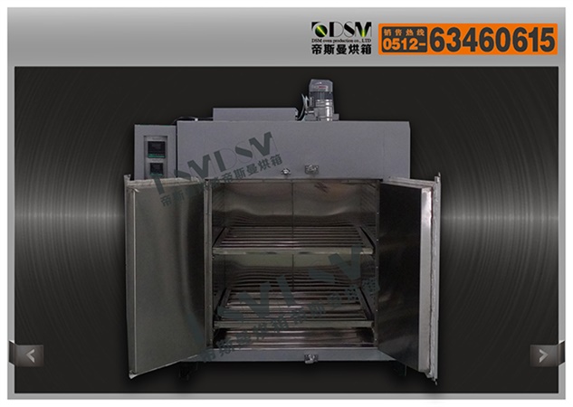 400度雙開(kāi)門(mén)高溫烘箱